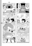  4koma bad_id bad_pixiv_id banana beach boat bow comic detached_sleeves doubutsu_no_mori fish fishing fishing_rod food fruit greyscale hair_bow hair_tubes hakurei_reimu haniwa_(statue) highres kawashiro_nitori kirisame_marisa mizuki_sei monochrome multiple_girls palm_tree sweatdrop touhou translated tree watercraft whale_shark yukkuri_shiteitte_ne 