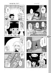  4koma bad_id bad_pixiv_id beetle blush_stickers bow bug cirno comic detached_sleeves directional_arrow doubutsu_no_mori drooling greyscale hair_bow hair_tubes hakurei_reimu hawaiian_shirt highres insect kinuyo_(doubutsu_no_mori) kirisame_marisa mizuki_sei monochrome multiple_girls remilia_scarlet shirt sleeping sweat touhou translated yukkuri_shiteitte_ne 