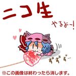  animal_ears bad_id bad_pixiv_id bat_wings blue_hair cat_ears cat_tail chibi commentary dress eating hat hat_with_ears heart kemonomimi_mode lowres mob_cap noai_nioshi pink_dress remilia_scarlet short_hair solo tail touhou translated wings 