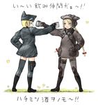  animal_hat black_gloves blonde_hair blue_eyes blue_legwear blush bow brown_gloves brown_legwear coh cup flower gloves goggles goggles_around_neck grass hair_bow hand_on_hip hat long_hair long_sleeves looking_at_another mars_expedition military military_uniform multiple_girls short_hair simple_background smile thighhighs translated uniform very_long_hair white_background zettai_ryouiki 
