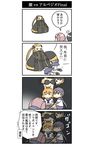  5girls akebono_(kantai_collection) aoki_hagane_no_arpeggio black_bra black_hair blonde_hair bra coat comic crab crab_on_head crossover gameplay_mechanics haruna_(aoki_hagane_no_arpeggio) hiya_gohan kantai_collection multiple_girls oboro_(kantai_collection) orange_hair pink_hair sazanami_(kantai_collection) school_uniform serafuku simple_background translated twintails underwear ushio_(kantai_collection) 