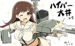  breasts brown_eyes brown_hair dated kantai_collection large_breasts long_hair one_eye_closed ooi_(kantai_collection) open_mouth remodel_(kantai_collection) simple_background smile solo wara_(warapro) white_background 