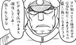  admiral_(kantai_collection) comic greyscale hat kantai_collection male_focus matsuda_chiyohiko monochrome peaked_cap solo tonda translated 