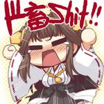  1girl =_= arms_up bare_shoulders blush brown_hair chibi commentary_request emphasis_lines english_text hairband kantai_collection kongou_(kancolle) long_hair lowres nontraditional_miko open_mouth profanity ribbon-trimmed_sleeves ribbon_trim skirt solo tears translated wide_sleeves yoshi_tama 