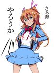  aria_gakuen_school_uniform blue_eyes blue_shirt blue_skirt haiteku houjou_hibiki long_hair looking_at_viewer orange_hair precure school_uniform shirt simple_background skirt smile solo suite_precure translation_request two_side_up white_background 