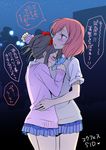  black_hair blue_bow blue_neckwear blue_skirt blush bow bowtie building cityscape clenched_hands closed_eyes cowboy_shot hand_on_another's_hip hug long_hair long_sleeves looking_up love_live! love_live!_school_idol_project miniskirt multiple_girls night night_sky nishikino_maki ooshima_tomo open_mouth otonokizaka_school_uniform plaid plaid_skirt pleated_skirt purple_eyes red_hair school_uniform skirt sky standing sweater tears translated twintails wince yazawa_nico 