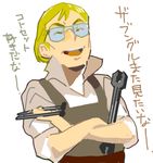  blonde_hair cotsett_memuma crossed_arms glasses lowres male male_focus sarmatamra sentou_mecha_xabungle solo wrench 