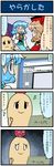  4koma apple artist_self-insert blue_hair closed_eyes comic commentary empty_eyes food food_on_head fruit fruit_on_head hat heart highres juliet_sleeves karakasa_obake light_brown_hair long_sleeves lyrica_prismriver mizuki_hitoshi monitor multiple_girls musical_note object_on_head open_mouth puffy_sleeves real_life_insert red_eyes shirt skirt smile spoken_heart sweat tani_takeshi_(character) tatara_kogasa touhou translated umbrella vest 