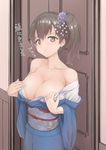  alternate_costume bare_shoulders blush breasts brown_eyes brown_hair cleavage collarbone door flower hair_flower hair_ornament highres japanese_clothes kaga_(kantai_collection) kantai_collection kimono kimono_pull large_breasts looking_at_viewer obi pout sash short_hair side_ponytail solo translated urigarasu 