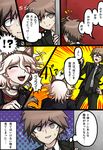  animal_ears chain comic danganronpa dog_ears dog_tail glasses komaeda_nagito multiple_boys naegi_makoto servant_(danganronpa) shaded_face super_danganronpa_2 tail tezurumozuru togami_byakuya translated zettai_zetsubou_shoujo 