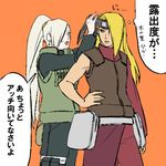  1boy 1girl aaa_(146503) blonde_hair deidara flak_jacket hair_over_one_eye lowres naruto naruto_shippuuden ponytail yamanaka_ino 