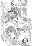  3boys all_fours ass blush body_writing faceless faceless_male food fruit greyscale hat hinanawi_tenshi kotomuke_fuurin long_hair looking_at_viewer looking_back marker monochrome multiple_boys open_mouth panties peach sketch tears top-down_bottom-up touhou translation_request underwear 
