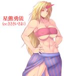  abs bandeau blonde_hair breasts collarbone covered_nipples cowboy_shot hands_on_hips horn hoshiguma_yuugi large_breasts long_hair looking_at_viewer muscle onibi_(foxhound4185) red_eyes side_slit simple_background sketch skirt solo standing thick_thighs thighs touhou translated white_background 