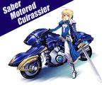  adapted_costume ahoge aqua_eyes artoria_pendragon_(all) black_gloves blonde_hair capelet excalibur fate/stay_night fate/zero fate_(series) faulds gloves greaves ground_vehicle juliet_sleeves long_sleeves looking_at_viewer motor_vehicle motorcycle puffy_sleeves riding saber shian_(my_lonly_life.) short_hair shoulder_armor solo spaulders 