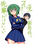  1girl black_hair blush breasts can't_be_this_cute crossed_arms crossover glasses green_eyes green_hair infinite_stratos large_breasts md5_mismatch ore_no_imouto_ga_konna_ni_kawaii_wake_ga_nai orimura_ichika parody school_uniform serafuku shintarou_(multi0319) short_hair skirt smile translation_request yamada_maya_(infinite_stratos) 