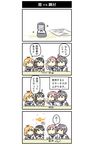  4koma akebono_(kantai_collection) black_hair comic eating flower gameplay_mechanics hair_flower hair_ornament hiya_gohan holding holding_ring jewelry jewelry_removed kantai_collection multiple_girls oboro_(kantai_collection) orange_hair pink_hair ring ring_box sazanami_(kantai_collection) school_uniform simple_background translated ushio_(kantai_collection) wedding_band 