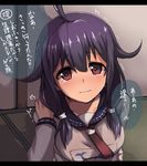  ahoge blush dyson_(edaokunnsaikouya) hair_between_eyes hair_flaps hand_on_own_shoulder kantai_collection kappougi letterboxed looking_at_viewer low_twintails neckerchief purple_hair red_eyes sailor_collar solo taigei_(kantai_collection) tears translation_request twintails upper_body 