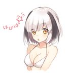  :o bikini black_hair blush breasts character_request collarbone copyright_request looking_at_viewer medium_breasts midorikawa_you multicolored_hair short_hair simple_background solo star swimsuit translation_request two-tone_hair upper_body white_background white_bikini white_hair yellow_eyes 