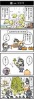  4koma :3 :o ahoge akebono_(kantai_collection) bangs bell black_eyes black_hair black_legwear blonde_hair bowl cannon comic crab cup flower hair_bell hair_flower hair_ornament hiya_gohan jingle_bell kantai_collection kneehighs long_hair machinery multiple_girls oboro_(kantai_collection) partially_translated pink_hair plant plant_monster potted_plant purple_eyes purple_hair sazanami_(kantai_collection) school_uniform serafuku side_ponytail sitting sweatdrop swept_bangs table teacup translation_request turret twintails ushio_(kantai_collection) 