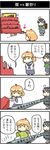  4koma bucket comic hinamatsuri hiya_gohan kantai_collection multiple_girls oboro_(kantai_collection) orange_hair pink_hair sazanami_(kantai_collection) school_uniform simple_background translated ushio_(kantai_collection) 