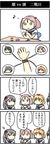  4girls 4koma :&gt; :o ahoge akebono_(kantai_collection) bandaid bandaid_on_face bangs bell black_eyes black_hair blonde_hair bracelet comic crab flower hair_bell hair_bobbles hair_flower hair_ornament hiya_gohan jewelry jingle_bell kantai_collection long_hair multiple_girls musical_note neckerchief oboro_(kantai_collection) pink_eyes pink_hair purple_eyes purple_hair sazanami_(kantai_collection) school_uniform scissors serafuku short_hair side_ponytail simple_background spoken_ellipsis string sweatdrop swept_bangs translated twintails ushio_(kantai_collection) v-shaped_eyebrows yellow_eyes 