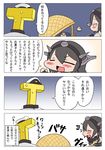  1girl 4koma admiral_(kantai_collection) baku_taso black_hair comic halloween hat headgear kantai_collection military military_uniform nagato_(kantai_collection) naval_uniform ole_tower peaked_cap sweat t-head_admiral translated uniform 