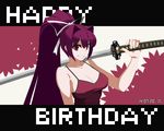  breasts camisole cleavage dated grin hair_intakes hair_ribbon happy_birthday large_breasts left-handed long_hair official_art ootachi over_shoulder pixel_art ponytail purple_hair red_eyes ribbon smile solo spaghetti_strap sword sword_over_shoulder under_night_in-birth very_long_hair weapon weapon_over_shoulder yoshihara_seiichi yuzuriha_(under_night_in-birth) 