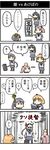  4koma :&gt; :o ahoge akebono_(kantai_collection) bangs bell black_eyes black_hair black_legwear blonde_hair book comic crab flower hair_bell hair_bobbles hair_flower hair_ornament hammer hannya head_bump hiya_gohan jingle_bell kantai_collection kneehighs long_hair mask multiple_girls oboro_(kantai_collection) pink_eyes pink_hair purple_eyes purple_hair sazanami_(kantai_collection) school_uniform scroll serafuku shitty_admiral_(phrase) side_ponytail simple_background sunflower swept_bangs translated twintails ushio_(kantai_collection) yellow_eyes 