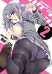  ass black_legwear blue_eyes breasts cover cover_page crotch_seam doujin_cover from_behind grey_hair highres large_breasts looking_at_viewer looking_back mizuhara_yuu nipples no_bra non-web_source open_clothes open_mouth open_shirt panties panties_under_pantyhose pantyhose revision rip@lip school_uniform senran_kagura senran_kagura_shinovi_versus shirt shoes short_hair skirt solo thighband_pantyhose underwear yumi_(senran_kagura) 