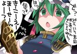  bad_id bad_pixiv_id bdsm commentary constricted_pupils crown epaulettes flat_chest hammer_(sunset_beach) looking_at_viewer looking_down open_mouth rod_of_remorse shaded_face shiki_eiki slit_pupils solo tabard touhou translated upper_body 