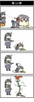  4koma :3 :o :| ahoge akebono_(kantai_collection) bangs bell black_eyes black_hair black_legwear book cannon closed_mouth comic flower hair_bell hair_flower hair_ornament hiya_gohan jingle_bell kantai_collection kneehighs loafers long_hair lying machinery multiple_girls neckerchief on_stomach open_book pouring puddle purple_eyes purple_hair reading school_uniform serafuku shoes shrinking side_ponytail silent_comic simple_background swept_bangs translated turret ushio_(kantai_collection) 
