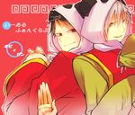  2boys akagami_no_shirayukihime alternate_costume animal_ears animal_hood back-to-back black_hair blue_eyes chinese_clothes highres hood multiple_boys new_year new_years obi_(akagami_no_shirayukihime) obi_(ans) panda_ears platinum_blonde prince smile zen_wistalia 