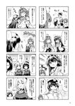  1boy 4koma 6+girls adjusting_eyewear admiral_(kantai_collection) admiral_(kantai_collection)_(cosplay) ahoge akatsuki_(kantai_collection) ascot atago_(kantai_collection) comic cosplay detached_sleeves double_bun flower glasses greyscale hair_ornament hairband hairclip haruna_(kantai_collection) hat hug ikazuchi_(kantai_collection) inazuma_(kantai_collection) kantai_collection kirishima_(kantai_collection) kongou_(kantai_collection) long_hair military military_uniform monochrome multiple_girls naval_uniform nontraditional_miko peaked_cap rose school_uniform serafuku short_hair takao_(kantai_collection) translation_request umino_tomo uniform 