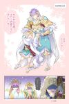  1boy 1other 3girls armor blonde_hair blue_hair brother_and_sister brown_gloves cape closed_mouth crown dress eyes_closed fire_emblem fire_emblem_heroes fjorm_(fire_emblem_heroes) gloves gradient_hair gunnthra_(fire_emblem) hair_ornament hand_holding hat highres hood hood_up hrid_(fire_emblem_heroes) long_hair long_sleeves multicolored_hair multiple_girls nintendo open_mouth own_hands_together pink_hair qumaoto robe short_hair siblings silver_hair sisters snow snowing spiked_hair standing summoner_(fire_emblem_heroes) tiara veil white_gloves ylgr_(fire_emblem_heroes) 