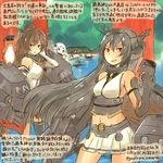  black_eyes black_hair brown_eyes brown_hair dated dress headgear horns kantai_collection kirisawa_juuzou long_hair machinery mittens multiple_girls nagato_(kantai_collection) navel non-human_admiral_(kantai_collection) northern_ocean_hime numbered pleated_skirt ponytail shinkaisei-kan skirt translation_request turret twitter_username white_dress white_hair white_skin yamato_(kantai_collection) 