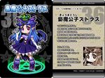  ars_goetia bird blue_eyes character_name character_profile crown dress elbow_gloves full_body gloves hexagram kurono long_hair magic_circle number original owl pentagram pointy_ears purple_eyes shoes smile solo stolas_(kurono) translated watermark web_address wings 