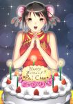  alternate_color birthday_cake black_hair blush breasts cake chinese_clothes double_bun food happy happy_birthday large_breasts nagase_kei open_mouth pai_chan short_hair smile solo sparkle virtua_fighter 