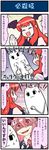  4koma :d ^_^ anger_vein artist_self-insert closed_eyes comic commentary demon_girl demon_wings fang head_wings highres koa_(phrase) koakuma mizuki_hitoshi open_mouth osatou_(character) parody poking real_life_insert red_eyes red_hair shaded_face smile smirk style_parody touhou translated troll_face v-shaped_eyebrows wings yukkuri_shiteitte_ne 