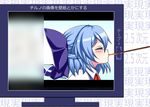  blue_hair blush bow check_commentary cirno closed_eyes commentary_request food fourth_wall hair_bow ice ice_wings letterboxed monitor mouth_hold pocky pocky_day puckered_lips short_hair solo touhou translation_request upper_body wings yagami_(mukage) 
