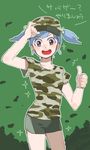 alternate_costume bad_id bad_pixiv_id baseball_cap blue_hair camouflage casual flat_chest hat ishihara_saika kantai_collection ooshio_(kantai_collection) open_mouth short_shorts short_twintails shorts solo teeth thumbs_up translation_request twintails woodland_pattern 