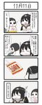  4koma chibi comic eating elbow_gloves gaiko_kujin gloves headgear highres kantai_collection maru-yu-san maru-yu_(kantai_collection) multiple_girls nagato_(kantai_collection) simple_background swimsuit translation_request 