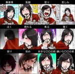  ajent_n angry assassin's_creed:_brotherhood assassin's_creed_(series) beard black_hair blush brown_eyes cesare_borgia constricted_pupils expressions facial_hair happy male_focus multiple_views mustache open_mouth smile sweat 