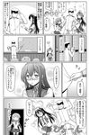  ^_^ admiral_(kantai_collection) ahoge akashi_(kantai_collection) akebono_(kantai_collection) arm_grab bare_shoulders bell blush broken_heart clipboard closed_eyes comic commentary_request door finger_to_mouth flower glasses greyscale hair_bell hair_bobbles hair_flower hair_ornament hairband hairclip hat heart_ahoge highres ikazuchi_(kantai_collection) jingle_bell kantai_collection kasumi_(kantai_collection) kongou_(kantai_collection) long_hair lupin_dive map michishio_(kantai_collection) monochrome multiple_girls neckerchief nontraditional_miko ooyodo_(kantai_collection) open_mouth pointer remodel_(kantai_collection) school_uniform serafuku shitty_admiral_(phrase) short_hair side_ponytail skirt sleeve_tug smile spaghe translated trembling twintails walk-in 