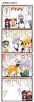  6+girls :&lt; alice_margatroid blonde_hair comic dei_shirou green_hair hairband hat highres horns ibuki_suika izayoi_sakuya kappa_worker_(tag_dream) long_hair multiple_girls no_mouth open_mouth patchouli_knowledge purple_hair ribbon shiki_eiki short_hair silver_hair touhou translated 