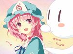 ghost hat konpaku_youmu_(ghost) pink_eyes pink_hair saigyouji_yuyuko short_hair solo tona_(nekotte) touhou |_| 