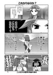  &gt;_&lt; 4koma blood closed_eyes comic greyscale kajiki_yumi mikage_takashi monochrome multiple_girls nosebleed one-piece_swimsuit saki school_swimsuit swimsuit touyoko_momoko translated 