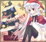  bad_id bad_pixiv_id christmas fujimura fujiwara_no_mokou hat long_hair red_eyes santa_costume solo thighhighs touhou 