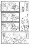  3girls asahina_mikuru comic glasses greyscale kita_high_school_uniform koizumi_itsuki kyon monochrome multiple_boys multiple_girls nagato_yuki school_uniform serafuku suzumiya_haruhi suzumiya_haruhi_no_yuuutsu translated yuuji 