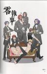  alcohol artbook berserker_(fate/zero) bottle butler couch fate/zero fate_(series) gilgamesh highres kotomine_kirei kuroshitsuji lancelot_(fate/zero) lancer_(fate/zero) male_focus medori multiple_boys parody rider_(fate/zero) scan tray uryuu_ryuunosuke waver_velvet wine 