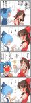  2girls 4koma abekawa candy cirno comic food hakurei_reimu highres lollipop multiple_girls touhou translated 